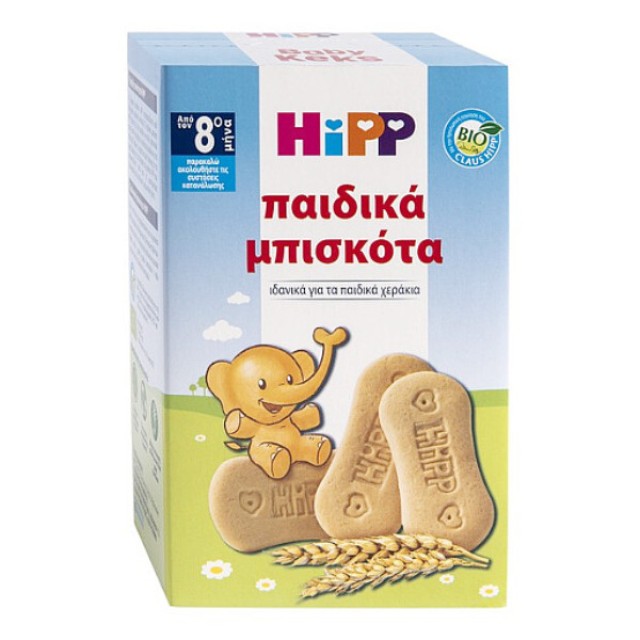 Hipp Παιδικά Μπίσκοτα 8m+ 150g