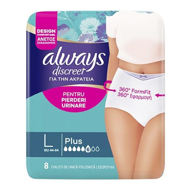 Always Discreet Plus Large 8 τεμάχια