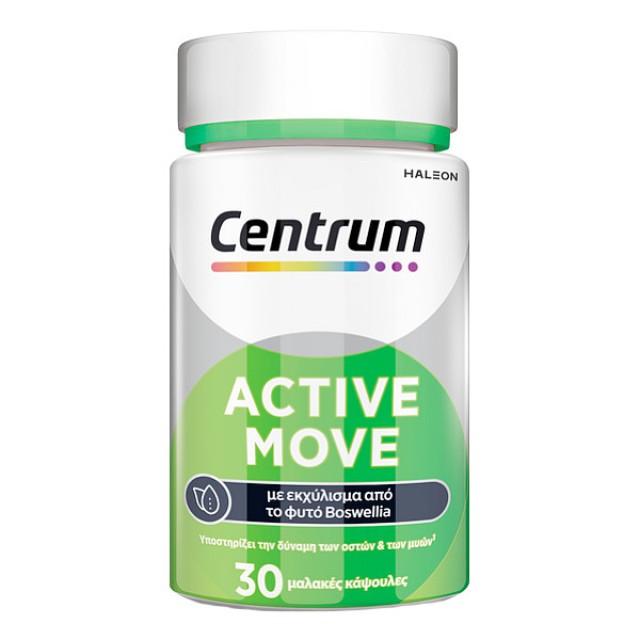 Centrum Active Move 30 μαλακές κάψουλες