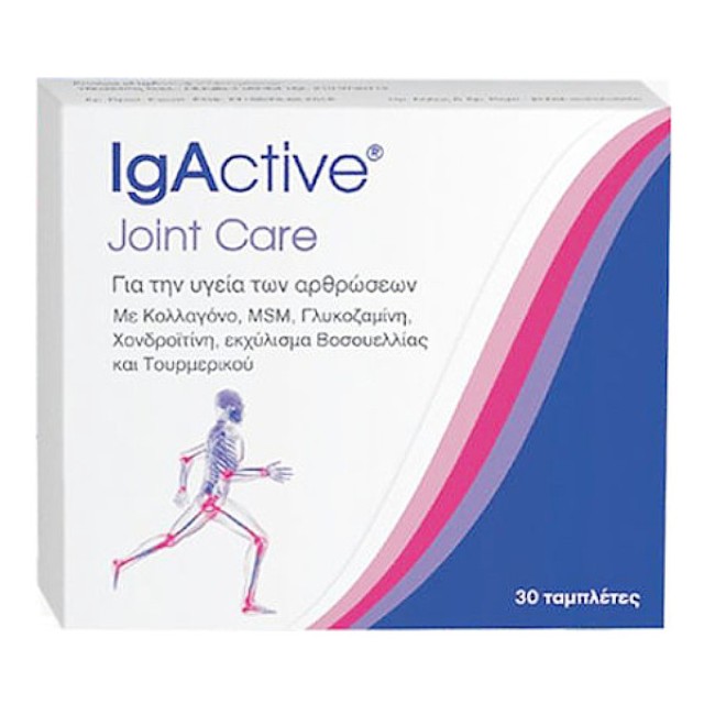 IgActive Joint Care 30 ταμπλέτες