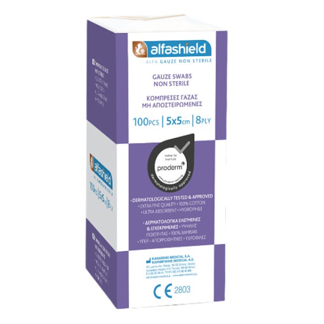 Alfashield Alfa Gauze Swabs Non Sterile 8ply 5x5cm 100 τεμάχια