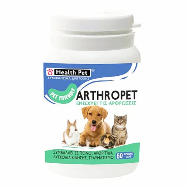 Health Pet Arthropet 60 opening capsules