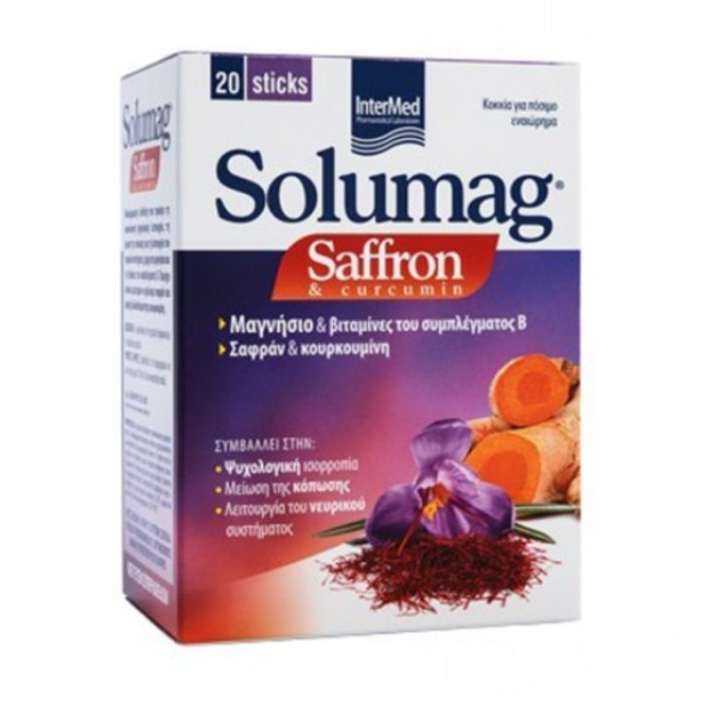 Intermed Solumag Saffron & Curcumin 20 φακελίσκοι