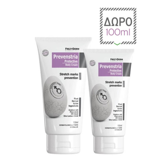 Frezyderm Prevenstria Cream Προληπτική Κρέμα Για Ραγάδες 150ml Με Δώρο Επιπλέον Ποσότητα 100ml