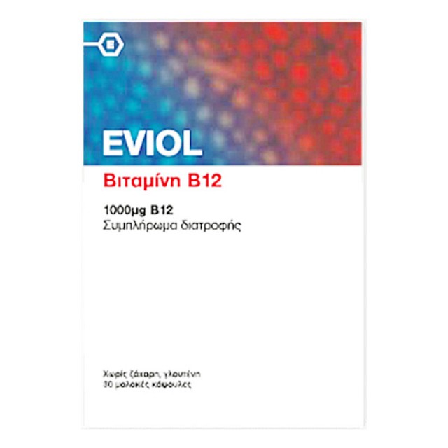 Eviol Vitamin B12 30 μαλακές κάψουλες
