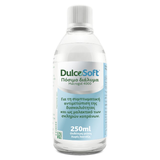 Dulcosoft Πόσιμο Διάλυμα 250ml