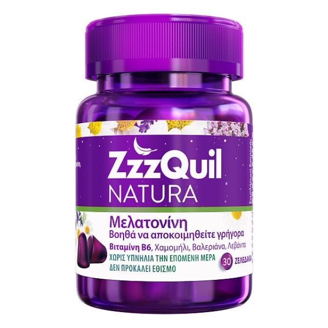 ZzzQuil Natura γεύση Φρούτα του Δάσους 30 ζελεδάκια