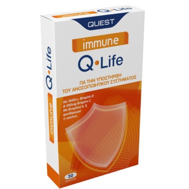 Quest Immune Q Life 30 ταμπλέτες