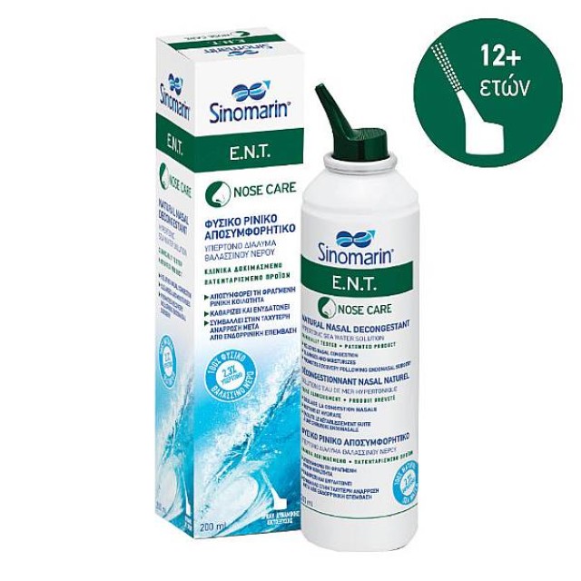 Sinomarin Nose Care E.N.T. Spray 200ml