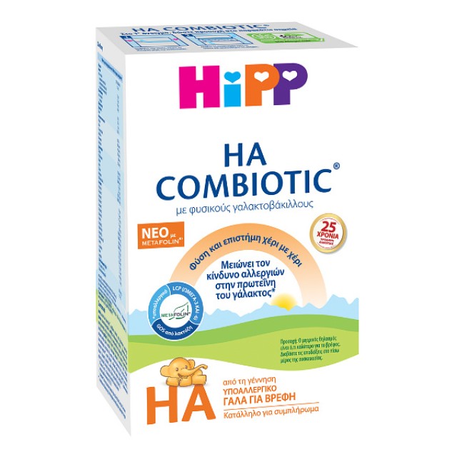 Hipp HA Combiotic Βιολογικό Γάλα με Metafolin Από Τη Γέννηση 600g