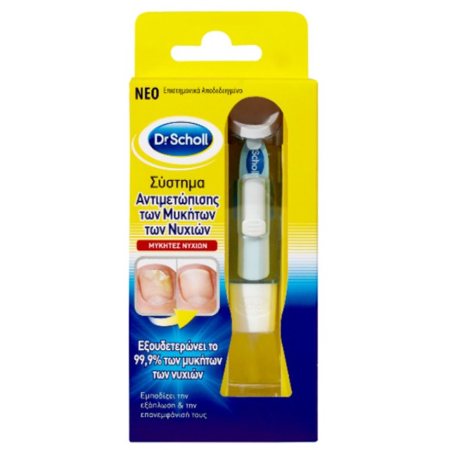 Scholl Nail Fungus Treatment System