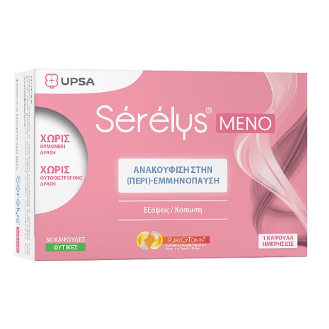 Upsa Serelys Meno 30 κάψουλες