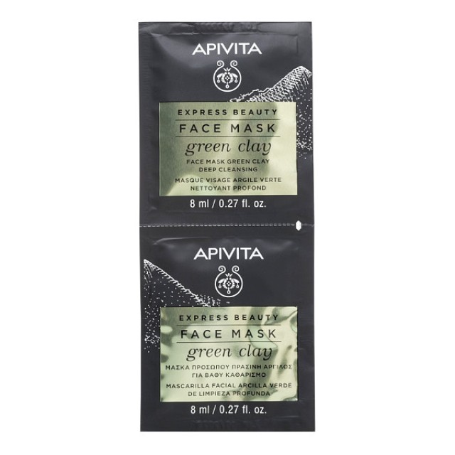 Apivita Express Beauty Deep Cleansing Face Mask Green Clay 2x8ml