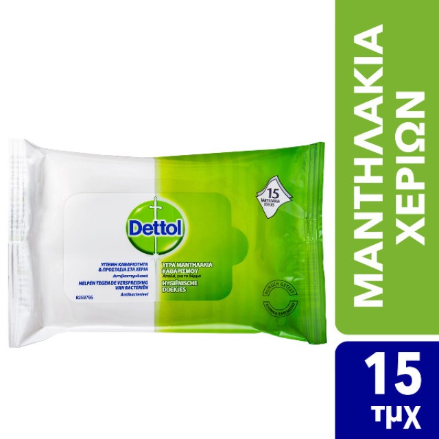 Dettol Μαντηλάκια Προσωπικής Υγιεινής 15 τεμάχια