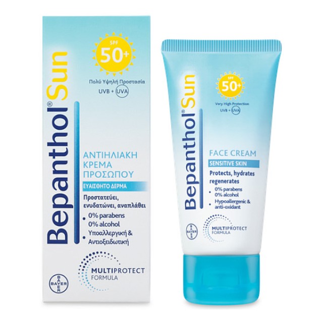 Bepanthol Sun Face Cream SPF50 50ml