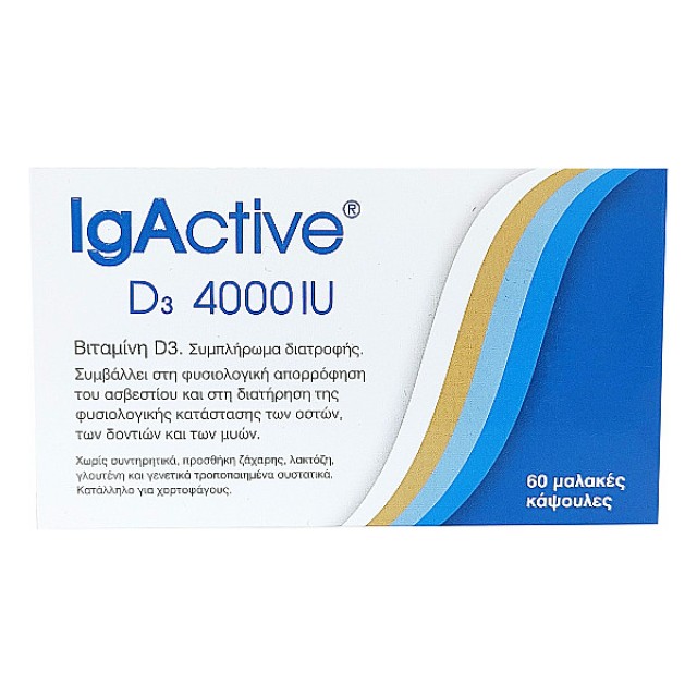 IgActive Vitamin D3 4000IU 60 μαλακές κάψουλες