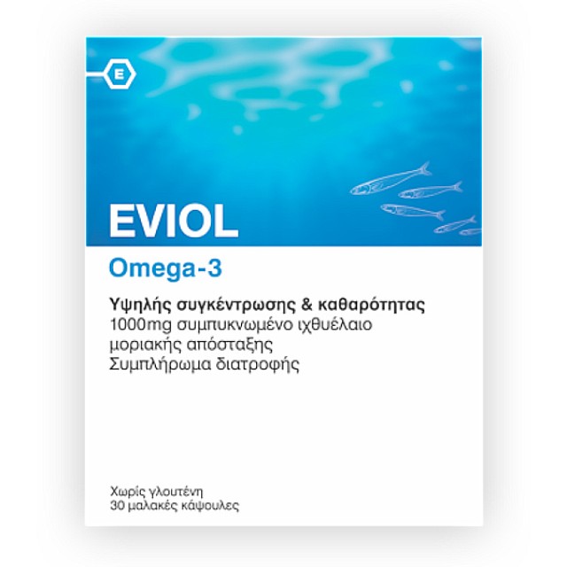 Eviol Omega-3 1000mg 30 μαλακές κάψουλες