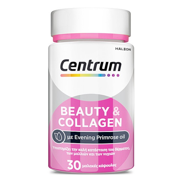 Centrum Beauty and Collagen 30 μαλακές κάψουλες