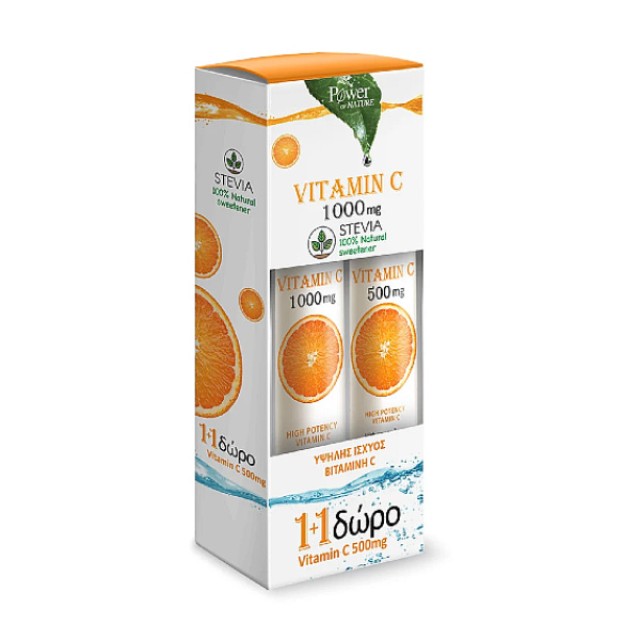 Power Health Vitamin C 1000mg 24 αναβράζοντα δισκία & Vitamin C 500mg 20 αναβράζοντα δισκία
