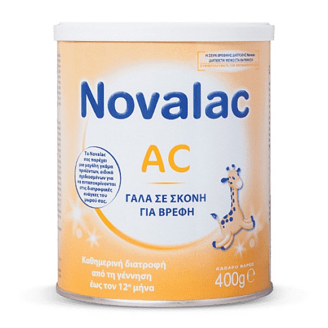 Novalac AC Γάλα Σε Σκόνη Για Βρέφη 400g