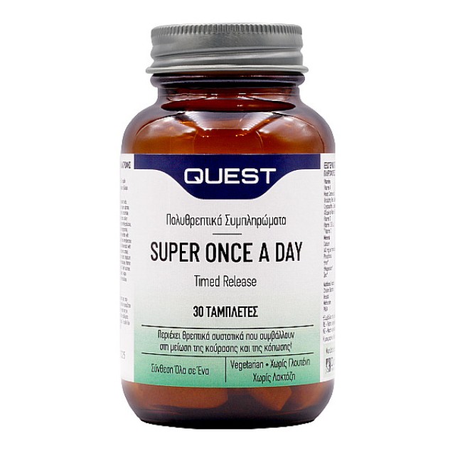 Quest Super Once A Day Timed Release 30 ταμπλέτες