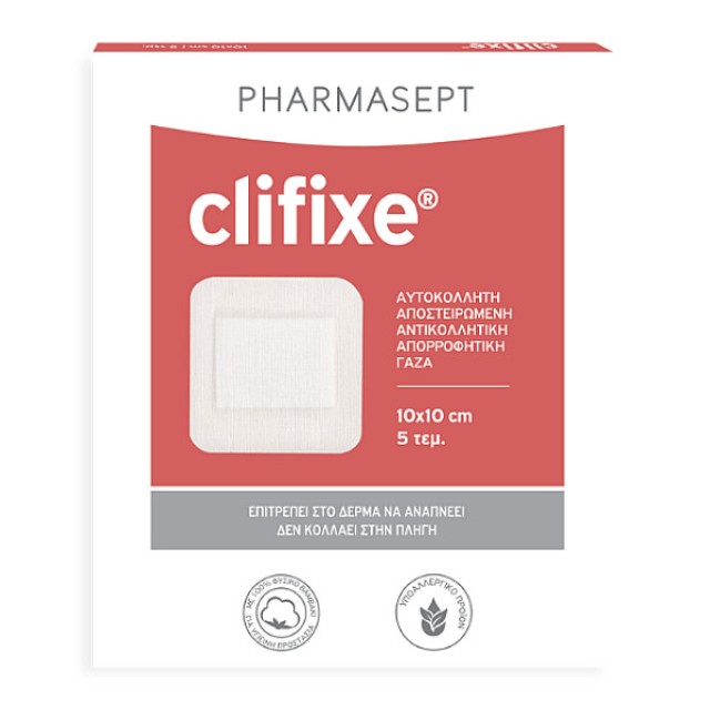 Pharmasept Clifixe 10x10cm 5 pieces