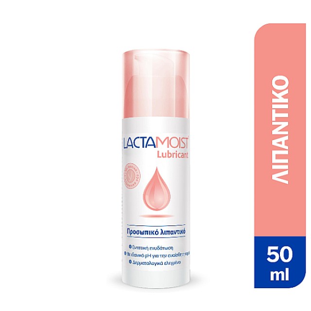 Lactacyd Lactamoist Lubricant Ενυδατικό Λιπαντικό Για Την Ευαίσθητη Περιοχή 50ml