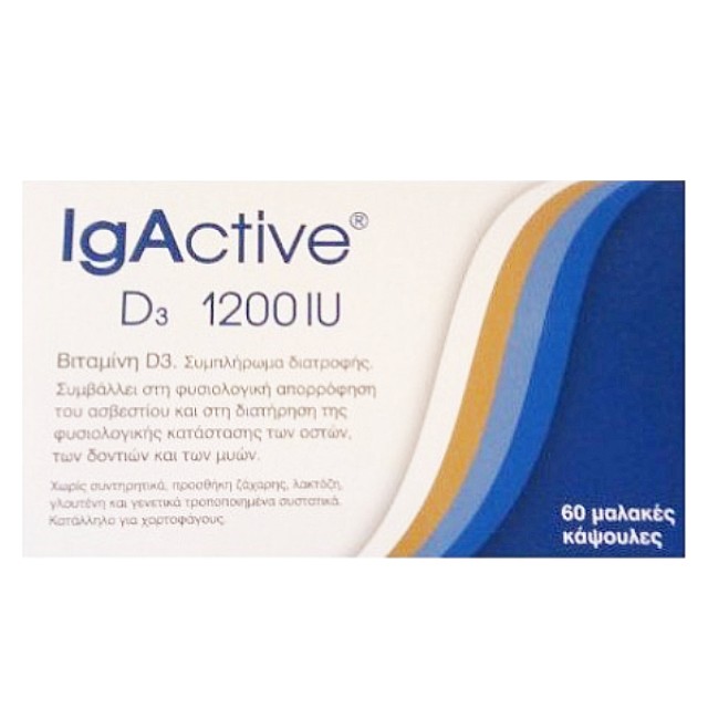 IgActive Vitamin D3 1200iu 60 μαλακές κάψουλες