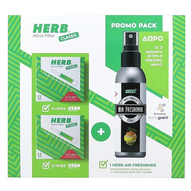 Herb Promo Pack Micro Filter 12+12 τεμάχια & Δώρο Herb Air Freshener Πράσινο Μήλο 75ml