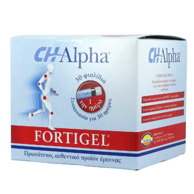 CH-Alpha Fortigel 30 φιαλίδια
