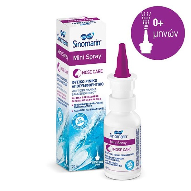 Sinomarin Nose Care Mini Spray 30ml