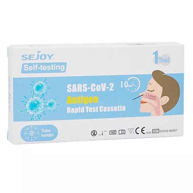 Sejoy SARS-CoV-2 Antigen Rapid Test 1 τεμάχιο
