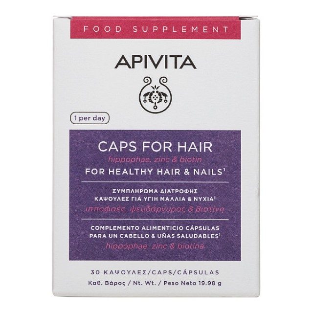 Apivita Caps for Healthy Hair and Nails 30 κάψουλες