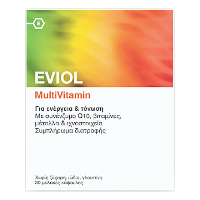 Eviol MultiVitamin 30 μαλακές κάψουλες