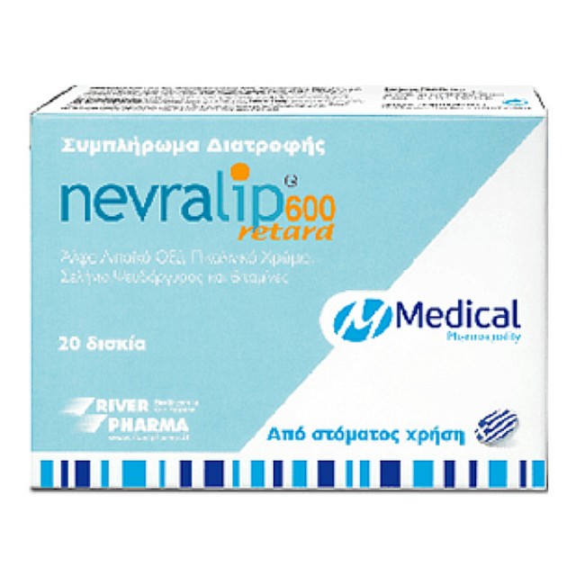 Medical Pharmaquality Nevralip 600 Retard 20 δισκία