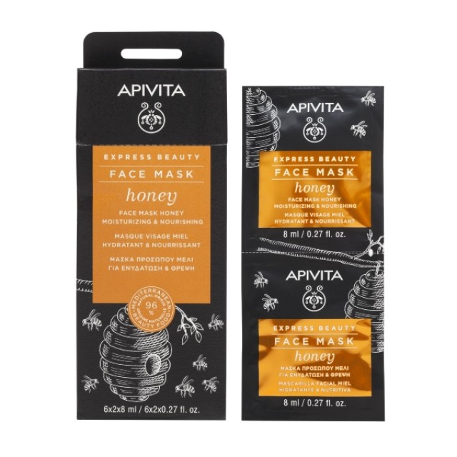 Apivita Express Beauty Μάσκα Για Ενυδάτωση & Θρέψη Mε Μέλι 2x8ml