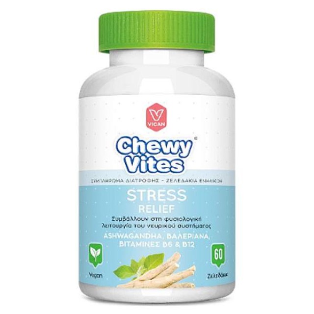 Chewy Vites Adults Stress Relief 60 ζελεδάκια