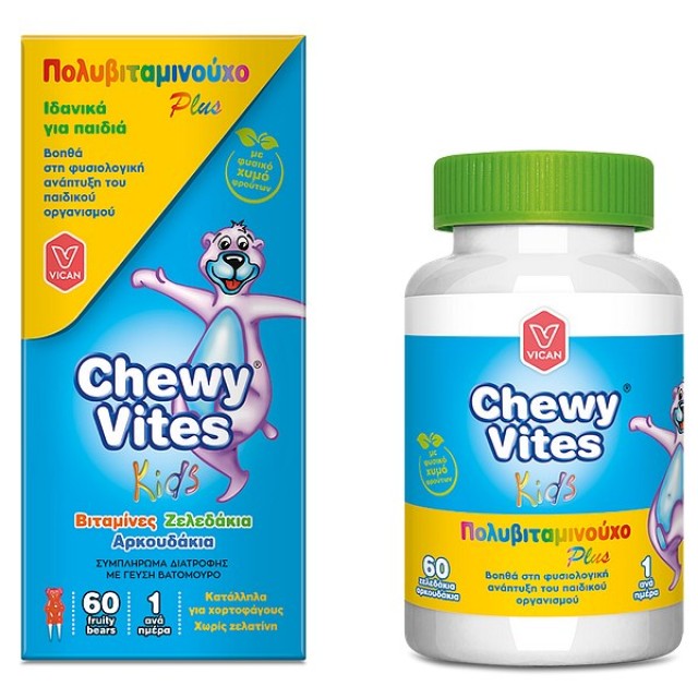 Chewy Vites Kids Πολυβιταμινούχο Plus 60 ζελεδάκια