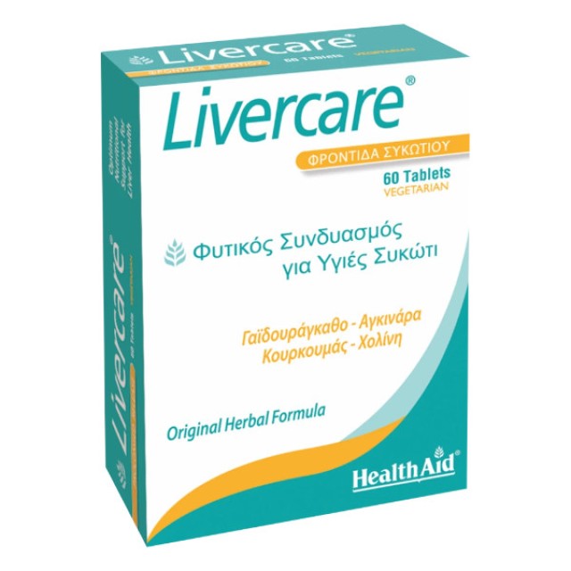 Health Aid Livercare 60 ταμπλέτες