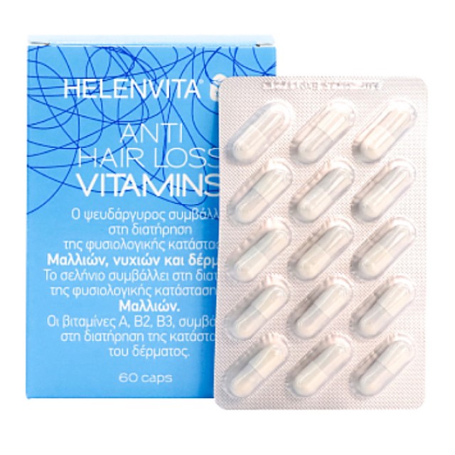 Helenvita Anti Hair Loss Vitamins 60 κάψουλες