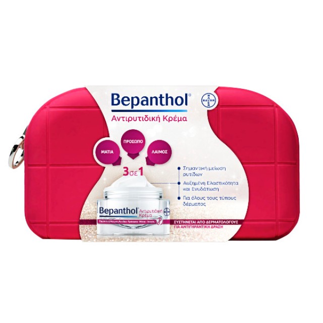 Bepanthol Anti-Wrinkle Cream 50ml & Νεσεσέρ