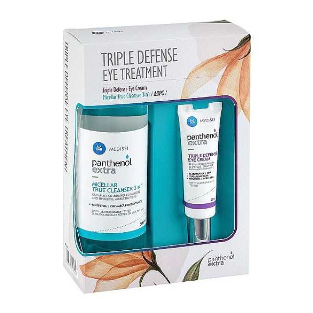 Panthenol Extra Triple Defense Eye Treatment Set