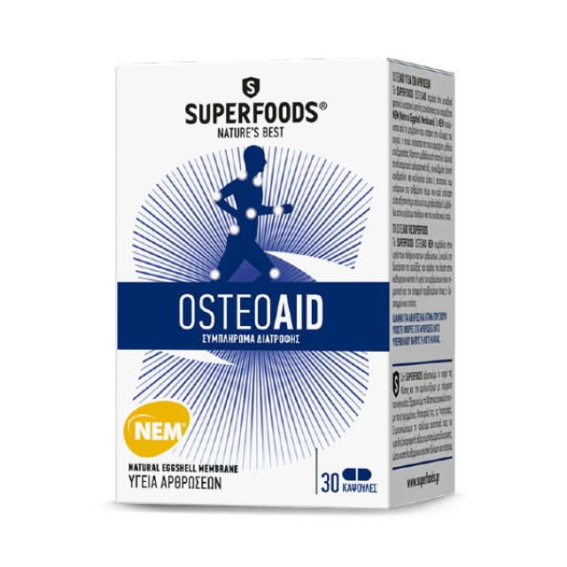 Superfoods Osteoaid 30 κάψουλες