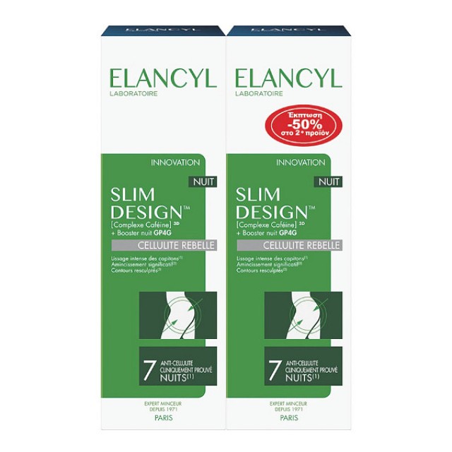 Elancyl Slim Design Night Cream 2x200ml