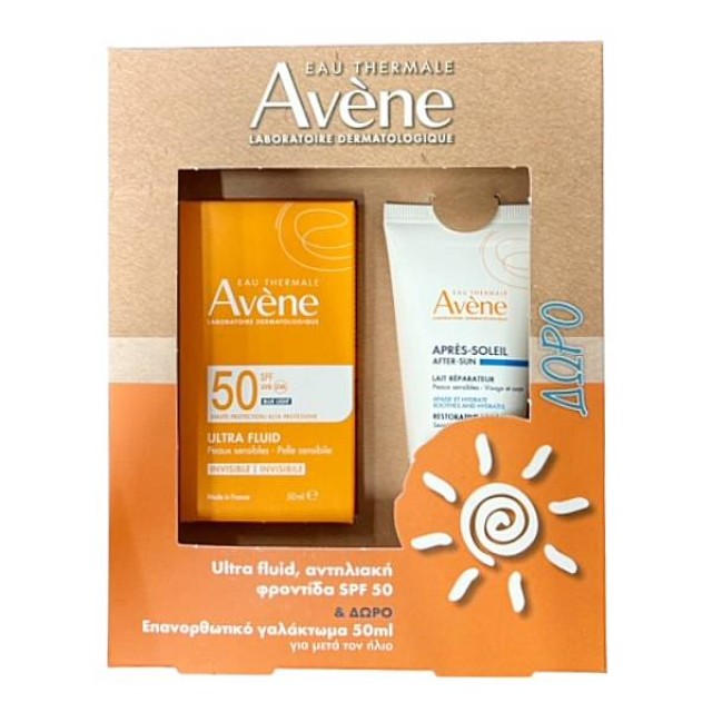 Avene Ultra Fluide Invisible Αντηλιακή Κρέμα SPF50 50ml & After Sun 50ml