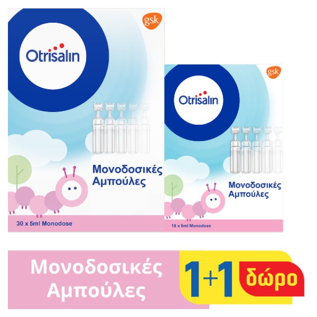 Otrisalin Φυσιολογικό Διάλυμα για τον Καθαρισμό και την Ενυδάτωση της Μύτης σε Αμπούλες 30x5ml & Δώρο 18 τεμάχια