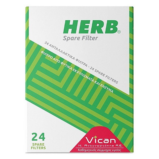 Herb Cigarette Filters 24 τεμάχια