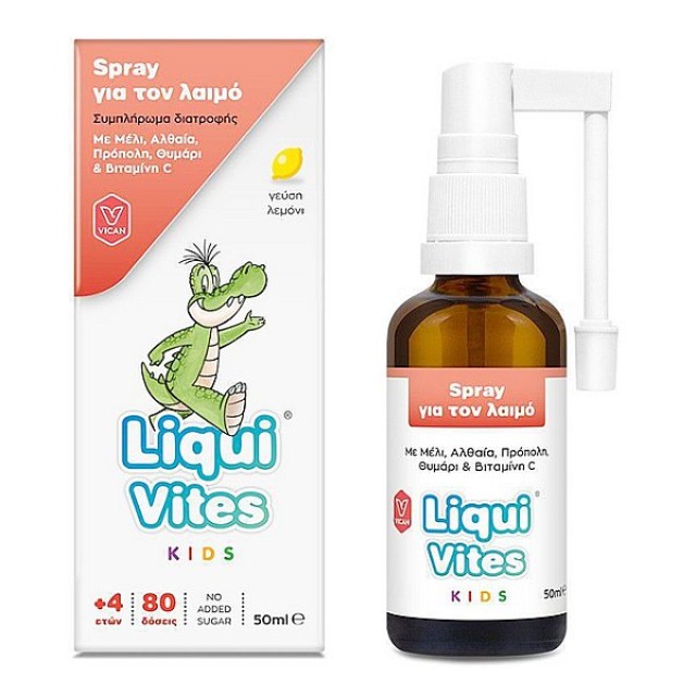 Liqui Vites Kids Spray για το Λαιμό 50ml