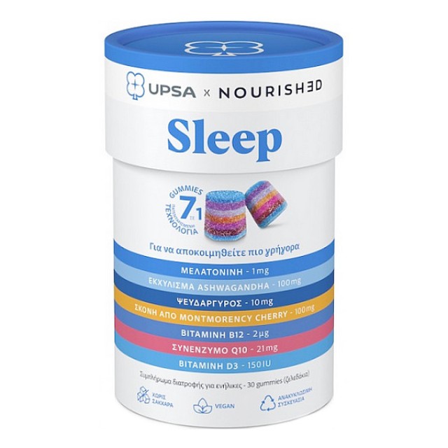 Upsa Nourished Sleep 30 ζελεδάκια