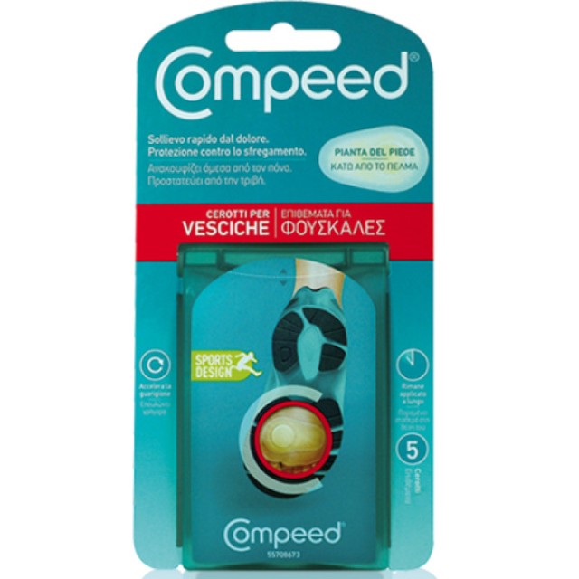 Compeed Επιθέματα για Φουσκάλες Κάτω από το Πέλμα 5 τεμάχια